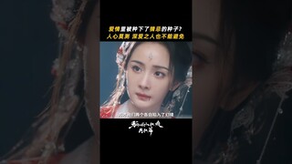 Gong Jun's Kiss | 狐妖小红娘月红篇 | iQIYI