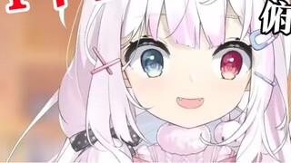 He said 1 like is equivalent to 100 push-ups