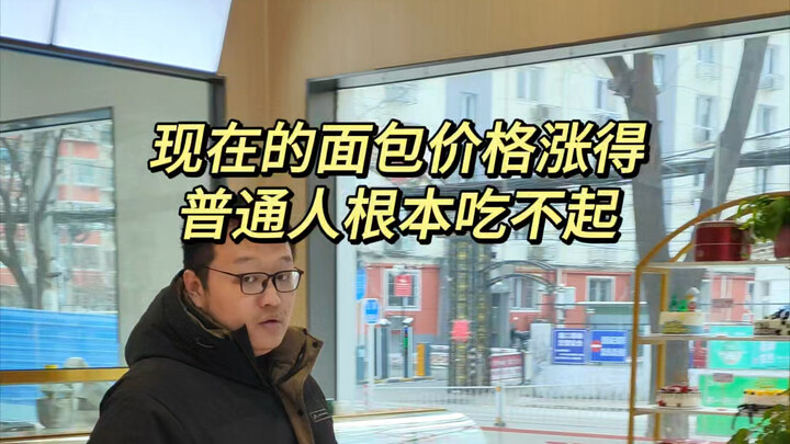 There aren’t many opportunities left for entrepreneurs in the baking industry.