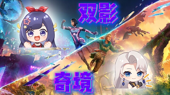 Perfectly In Sync: A Surreal Double-Image Wonderland!