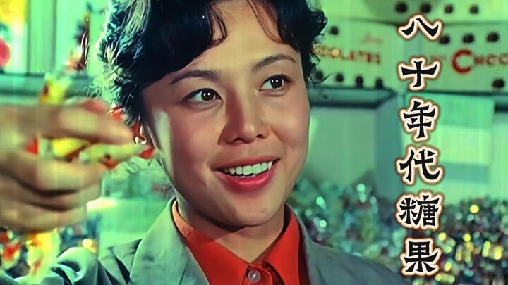 In the ’80s, Shanghai White Rabbit Candy was the ultimate luxury in kids’ eyes—just one piece could 
