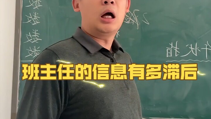 Chẳng lẽ Dũng Quân bị cô lập à? Thông tin chậm trễ quá!