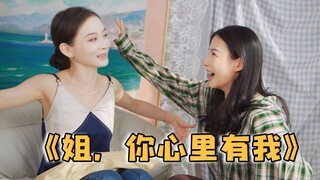 Bắt kẻ trộm trước