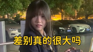 Bạn bè tôi nói tôi trông bình thường khi mặc quần áo thường ngày, nhưng tôi trông thật tuyệt vời khi