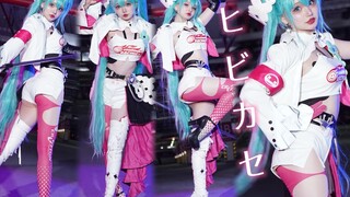 400000 معجب يشكرونك｜أغنية ديسكو كلاسيكية لفوكالو❤️دعها تصدح／ヒビカセ！ 【2025 Racing miku.ver】