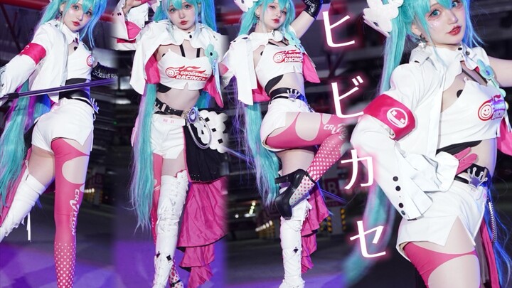 400.000 penggemar berterima kasih｜Lagu disko klasik Vokalo❤️Biarkan bergema／ヒビカセ！ 【2025 Racing miku.