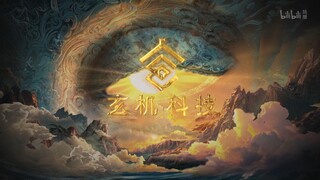 qin mu er eps52