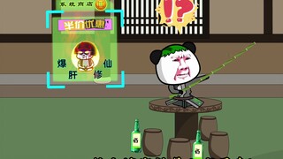 小仆从太好运了！居然抱上了朱皮的大腿！