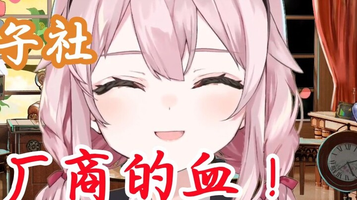 [Eternal Hina Tafi] revealed that he rejected the business proposals from Tower of Fantasy and Yuzus