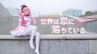 Cosplay Aya Maruyama Nhảy Cover "Bang Dream" Bản Ngắn