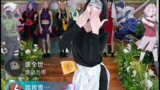 Lin menciumku!