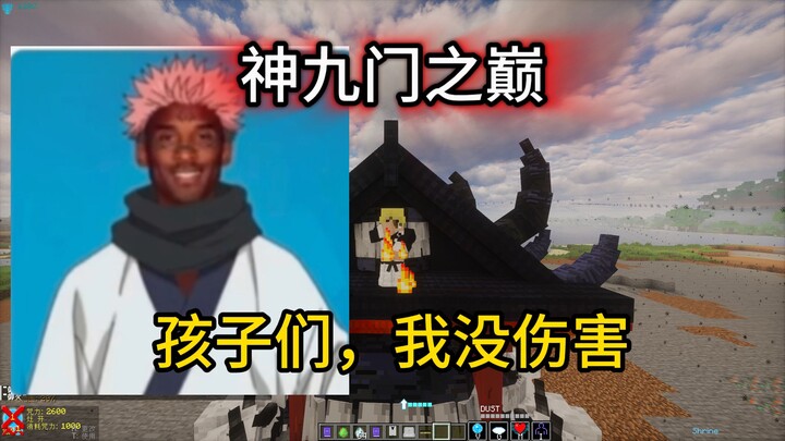 Minecraft Jujutsu Kaisen: Sukuna