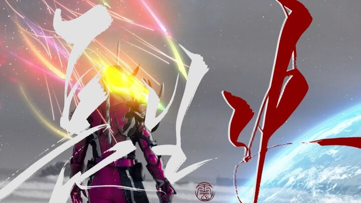 "Completion Commemoration/MAD/Sacred Blade Group Portrait·Eternal Life Secret" Hold hands for eterna