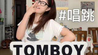 有一个兄弟说有种唱kpop，来了！不好意思粗鲁了～