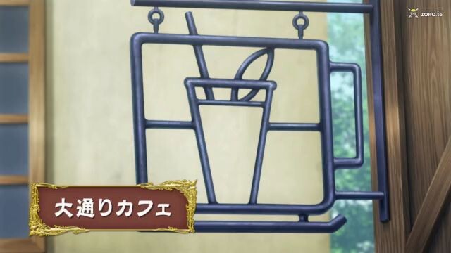 Wiseman's grandson accidentally reincarnated into a magical world