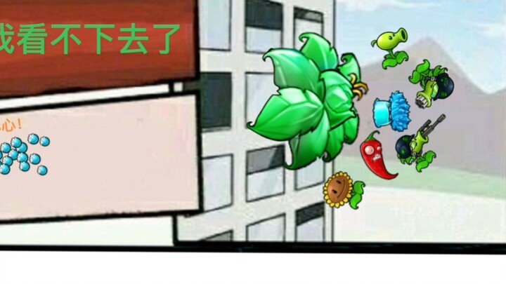 A fusion version of daily life, but a special 1.0