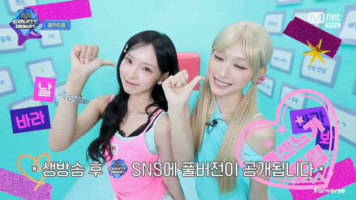 Challenging Twice’s senior artists’ song! RESCENE’s “Look At Me” dance challenge—so cute!