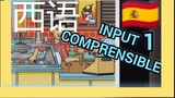 学西班牙语【可理解的输入】中级 1 Input Comprensible 听力