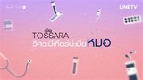 En of Love: TOSSARA EP.3