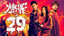 EP29/38 Unnatural Fire (2025) [HardcodedSUB]