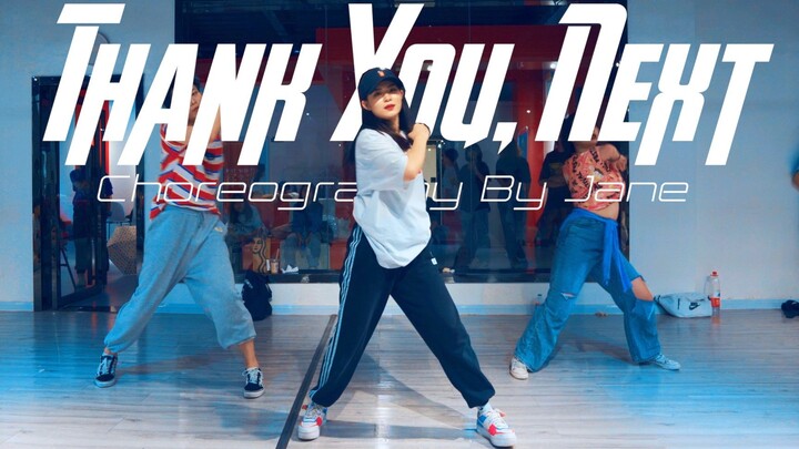 【CUBE舞室】紧张编舞作品《Thank u,Next》