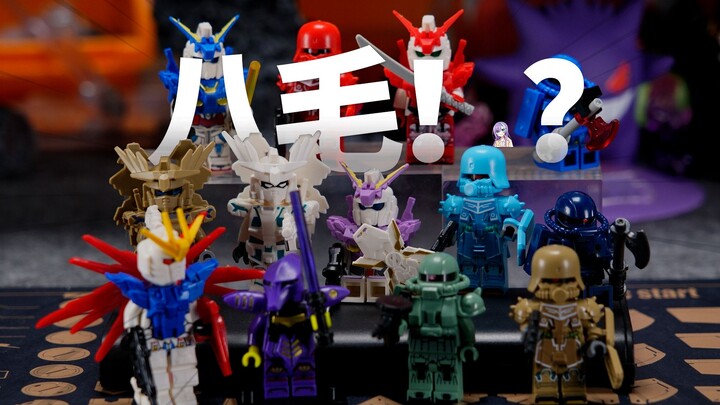For just 80 cents, you won’t get ripped off or fooled—but you can buy a Gundam!