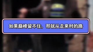 当初人人都笑他，殊不知每一次跳鬼步舞都是跑车的碎片 ！