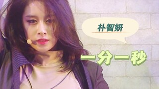 【Park Ji-yeon One Minute One Second】 مزيج لتغيير الملابس بنقرة واحدة (هذه الأغنية جيدة حقًا!)