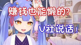 【阿梓】怒斥V社太懒，赚米要像英雄联盟学习！