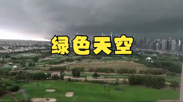 Mưa lớn kỷ lục đổ xuống Dubai, bầu trời nhanh chóng chuyển sang màu xanh lá