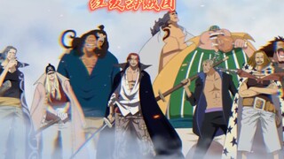 除了草帽团大家最喜欢哪个海贼团