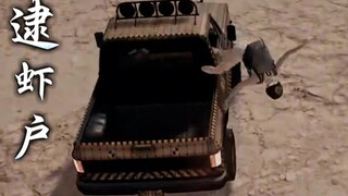 【รวมคำพูดสุดเจ๋ง】#41 ความเร็วและแรง: นักล่ากุ้ง