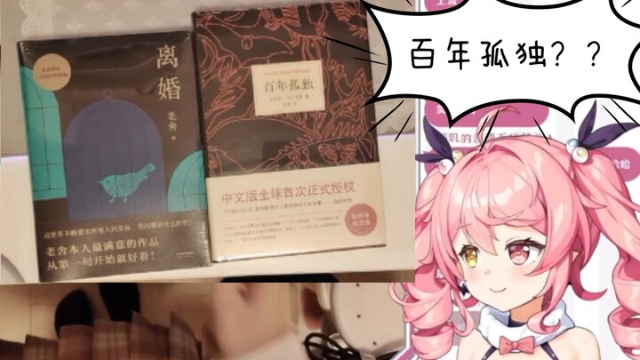 【早稻叽】生日送什么给叽叽会＿＿（bu