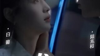 ) เขาใช้เธอเพื่อระบายตัณหาของเขา และเธอใช้เขา เพื่อแก้แค้น