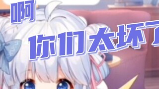 [咩栗] Don't trick me! The live broadcast room will be shut down!
