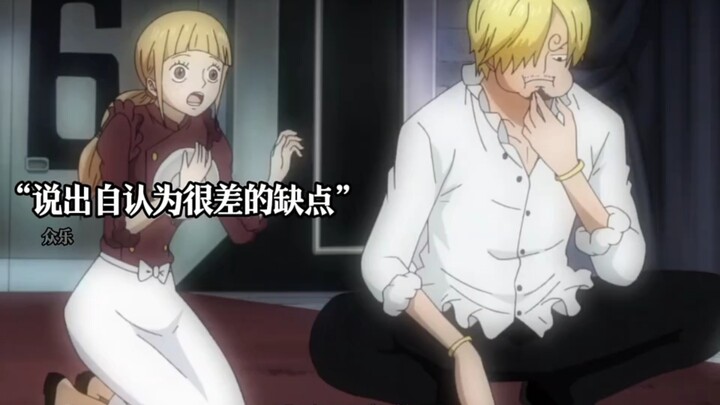 The flaws you see in him are all his strengths in your eyes.