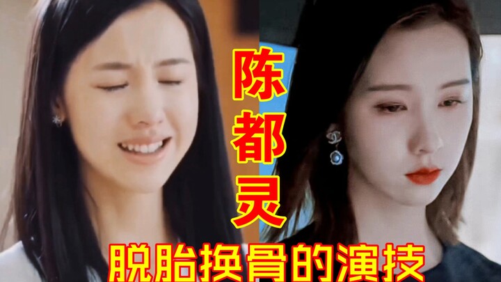 The dual‑female‑lead dramas she starred in back then VS the ones she’s doing now! Holy cow! Her acti