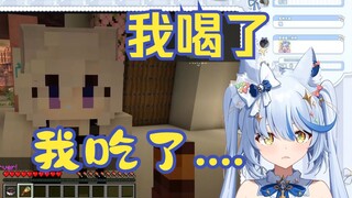 能和符瑶聊到多恶心【艾尔莎】