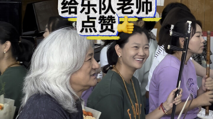 沉浸式体验北舞66岁高度老师课堂