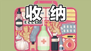 保洁阿姨看了直接狂扫20层楼
