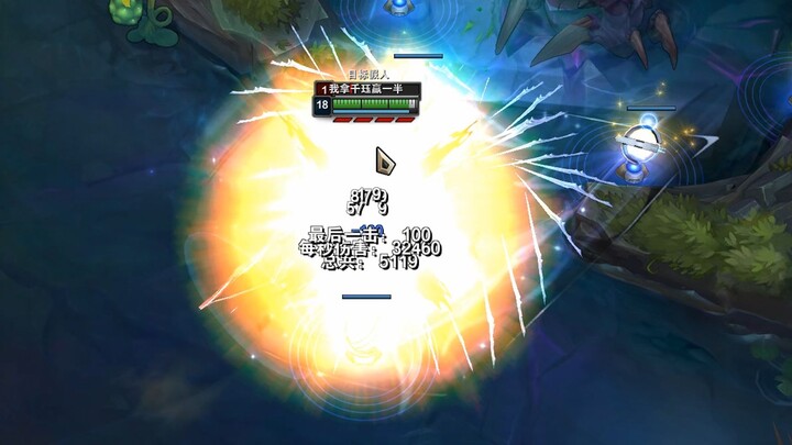 [LOL ตีเสา 28] ลีกออฟเลเจ็นดส์ ยังเล่นแบบนี้ได้ด้วยเหรอ? เล่นเกมเดียวกันจริงๆ เหรอ?