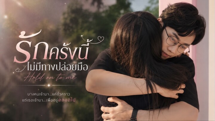 สาวทะลุมิติมาในนิยายถูกระบบสั่งให้บูลลี่พระเอกเพื่อกลับโลกแต่ดันพลิกถูกขอแต่งงานพร้อมสารภาพรัก