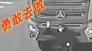 逆天神操作！慎入！勇敢去做，下一秒...（你币没了）