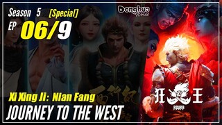 【Xi Xing Ji】  Season 5 Special: Asura Mad King Eps. 06  - The Westward | Donghua