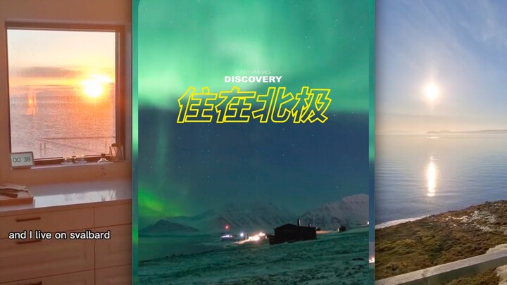 معضلة النوم في الدائرة القطبية الشمالية! متاعب النهار القطبي والليل القطبي!