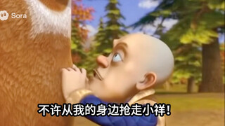 【sora2 Gấu ra khỏi rừng】Đừng cướp Tiểu Tường khỏi bên cạnh tôi! Rất muốn gặp Tiểu Tường… saki-chan ●