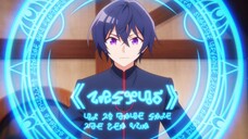 Borgus Skill "Fruitmaster" - Ep1