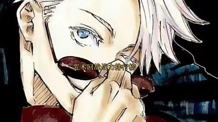 تصنيف قوة شخصيات جينتاما: نسخة الأصدقاء [جينتاما]