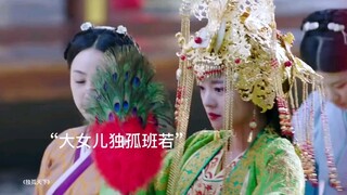 Con gái lớn xuất giá có sáu cánh cửa, con gái thứ hai xuất giá chỉ có hai cánh cửa, còn ba cô con gá