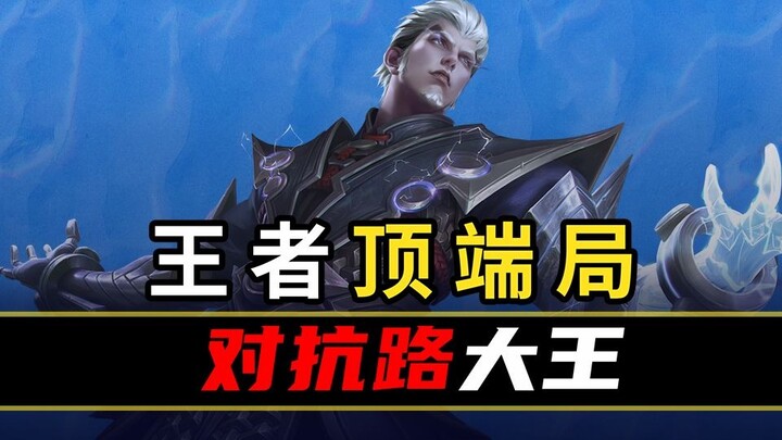 [Peak Stats Ranking 138] Kids, I’ve been exploited again!